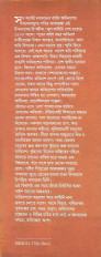 Inside page 2