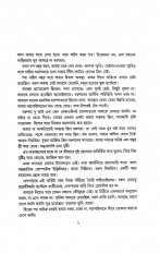 Inside page 3