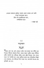 Inside page 1