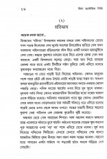 Inside page 2