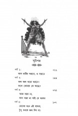 Inside page 1