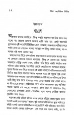 Inside page 2