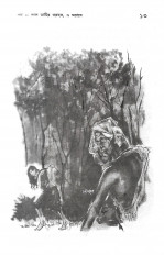 Inside page 3