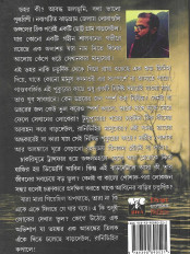 Inside page 4