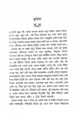 Inside page 5