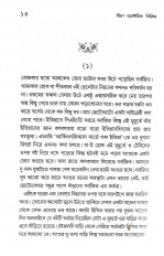 Inside page 2