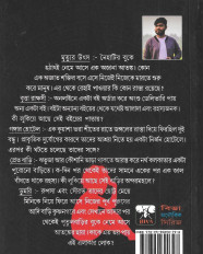 Inside page 3