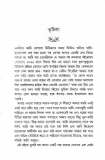 Inside page 4