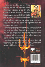 Inside page 1