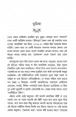 Inside page 2