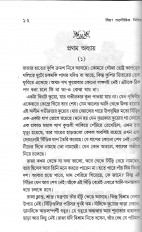 Inside page 3
