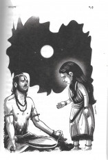 Inside page 4