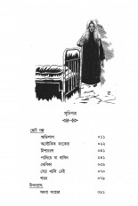 Inside page 1