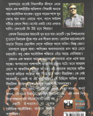 Inside page 2
