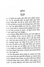 Inside page 3