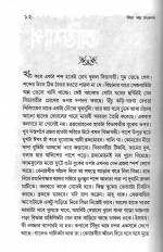 Inside page 4