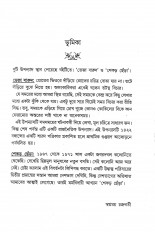 Inside page 2
