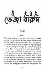 Inside page 3