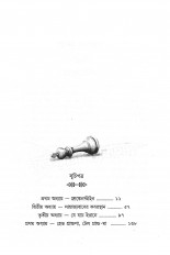 Inside page 1