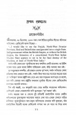 Inside page 2
