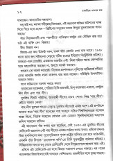 Inside page 3