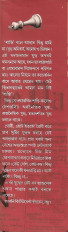 Inside page 4