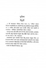 Inside page 5
