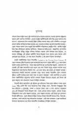 Inside page 4