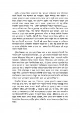 Inside page 5