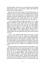 Inside page 9