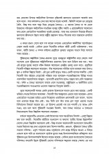 Inside page 10