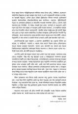 Inside page 11