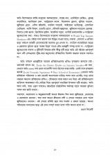Inside page 13