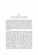 Inside page 15