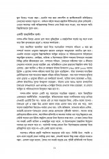 Inside page 16