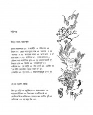 Inside page 1