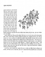 Inside page 2