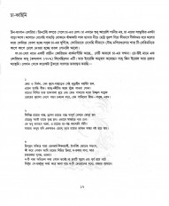 Inside page 3