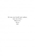 Inside page 1