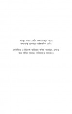 Inside page 3