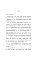 Inside page 4
