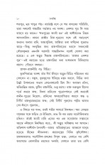 Inside page 5