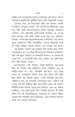Inside page 6