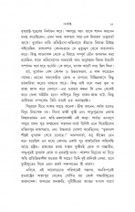 Inside page 8
