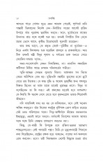 Inside page 9