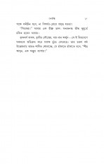Inside page 10