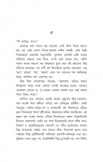 Inside page 11