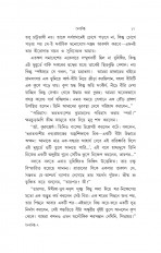 Inside page 12