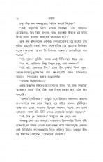 Inside page 13