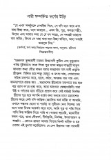 Inside page 1